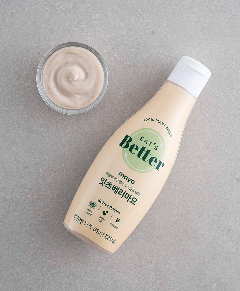 비건 마요네즈 잇츠베러마요
