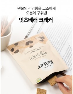 비건과자 잇츠베러 약콩쿠키