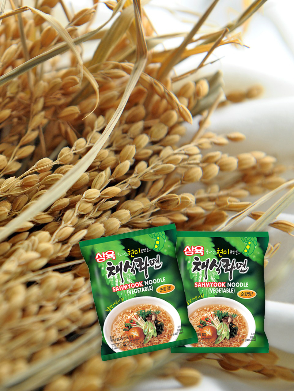 비건라면 현미채식라면 1봉