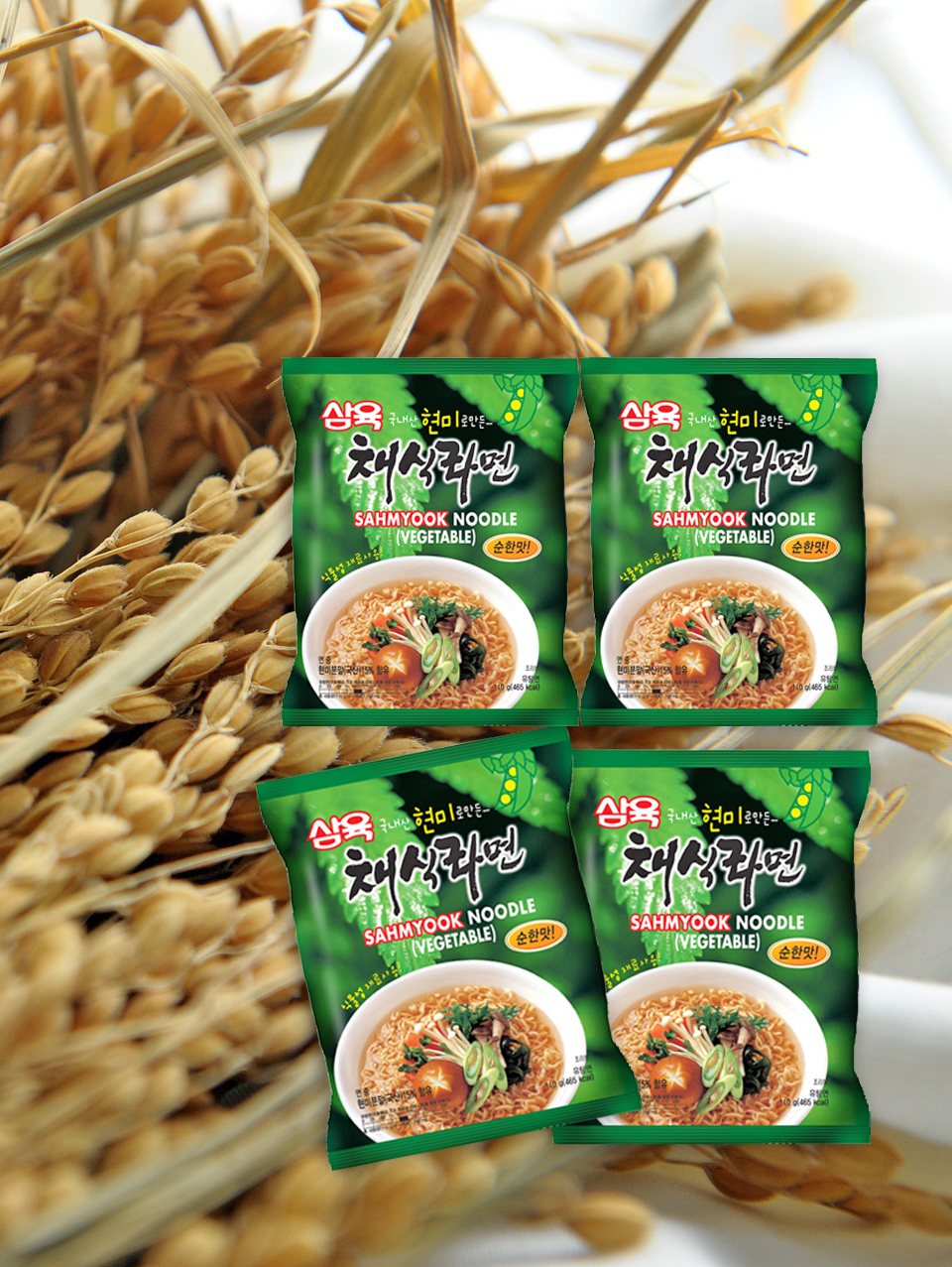 비건라면 현미채식라면 4봉묶음