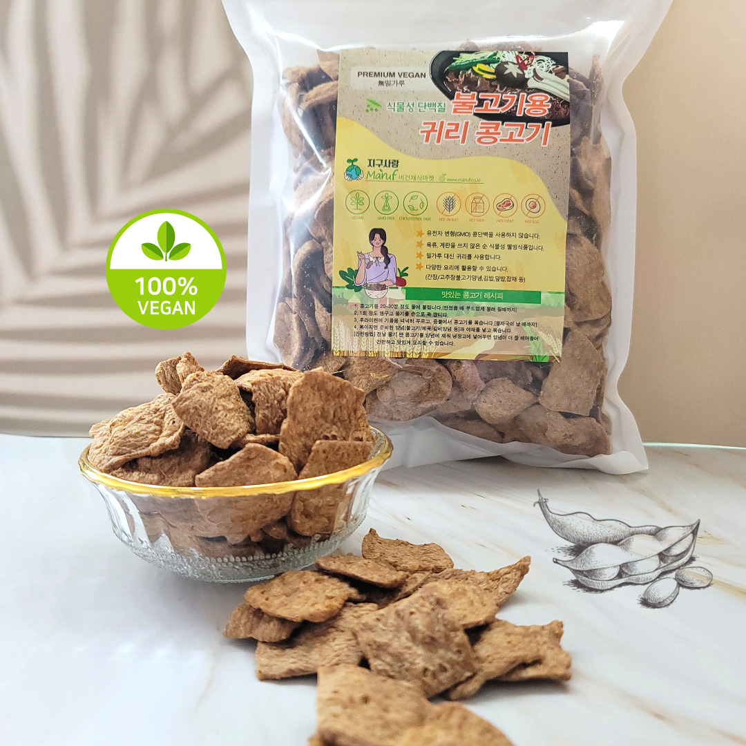 콩고기 불고기용 귀리콩고기 400g