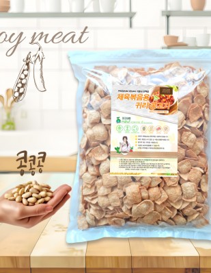 콩고기 돼지고기대용 귀리콩고기 1kg