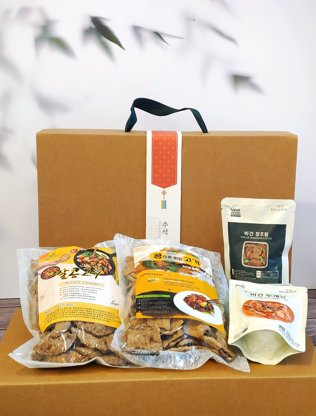 콩고기 선물세트 2호