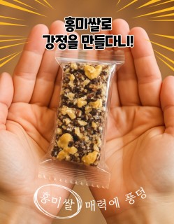 홍미땅콩강정 홍미강정 수제강정 견과강정 땅콩강정 달지않은강정 전통과자 한과 명절선물 답례선물