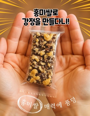 홍미땅콩강정 홍미강정 수제강정 견과강정 땅콩강정 달지않은강정 전통과자 한과 명절선물 답례선물